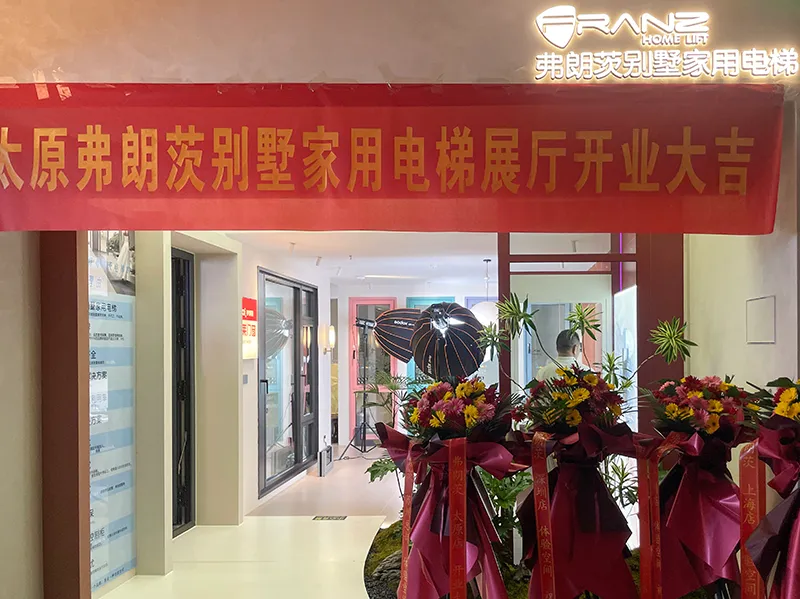 FRANZ Taiyuan Exhibition Hall